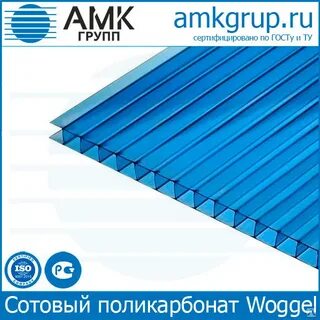 Поликарбонат woggel
