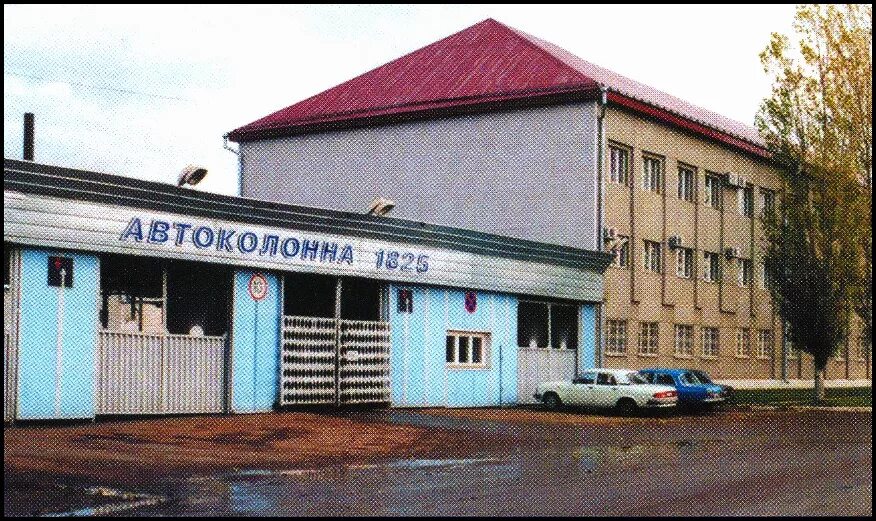 Mercedes-benz o303 - 15 khp. Автоколонна 1825 значок. Автобусный парк оренбург. Автоколонна 1825 оренбург. Автоколонна 1825 оренбург.