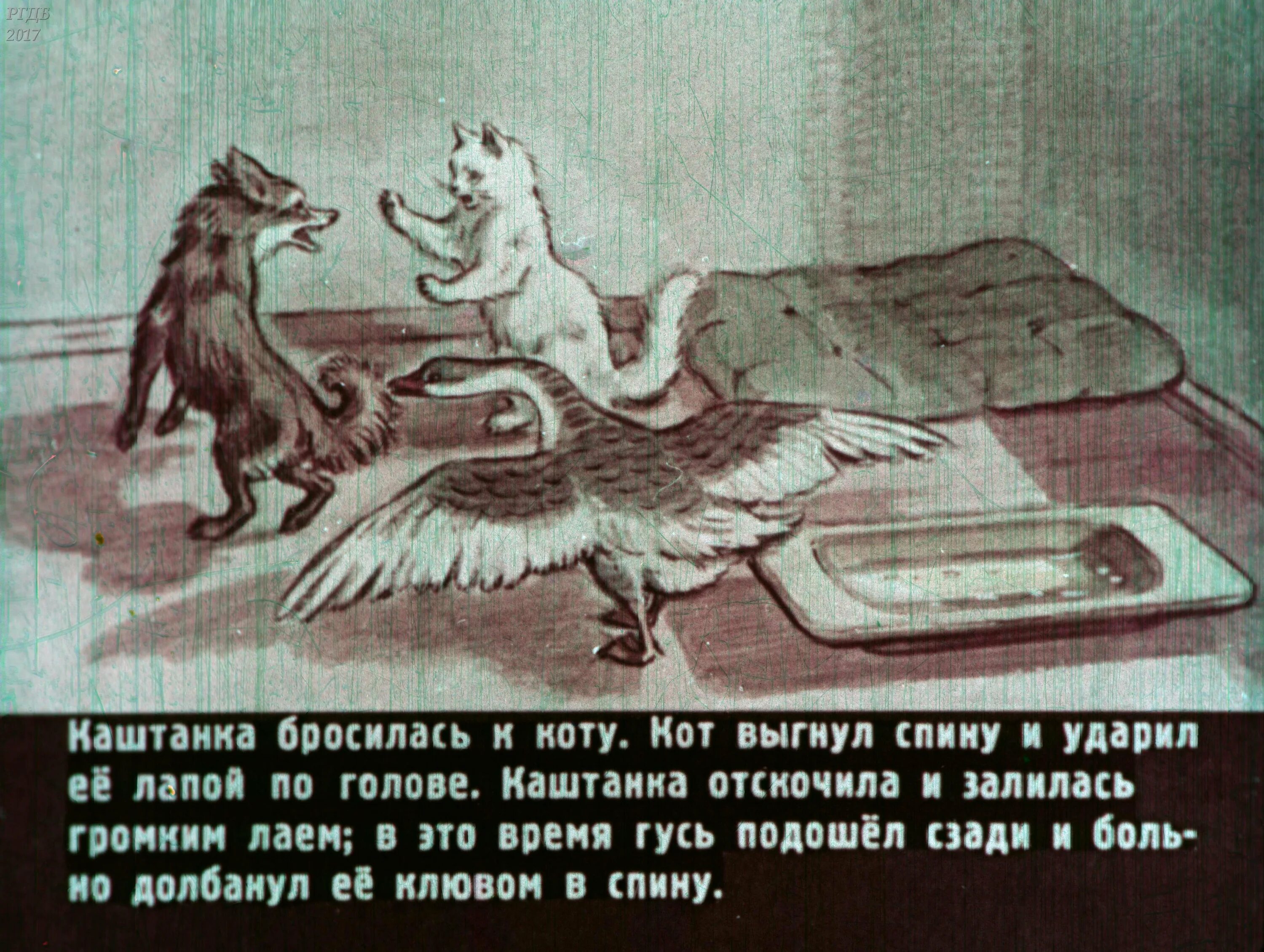 Каштанка цитаты. Иллюстрации к рассказу каштанка а.п.чехова. каштанка (с иллюстрациями). иллюстрация к произведению каштанка чехов. сказка чехова каштанка.
