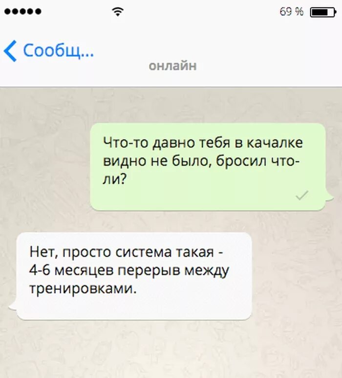 Смешные подкаты девушке. Смс порадовать девушку. Как развеселить подругу в переписке. Порадовать девушку в переписке. Смешные сообщения.