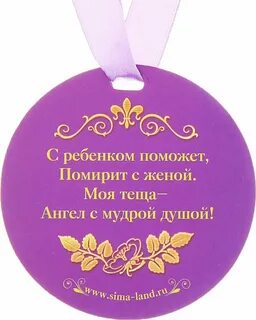 Поздравляем со статусом