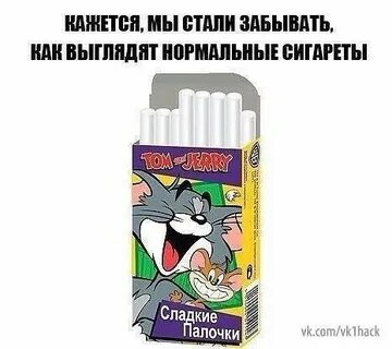 Казаться нормальным