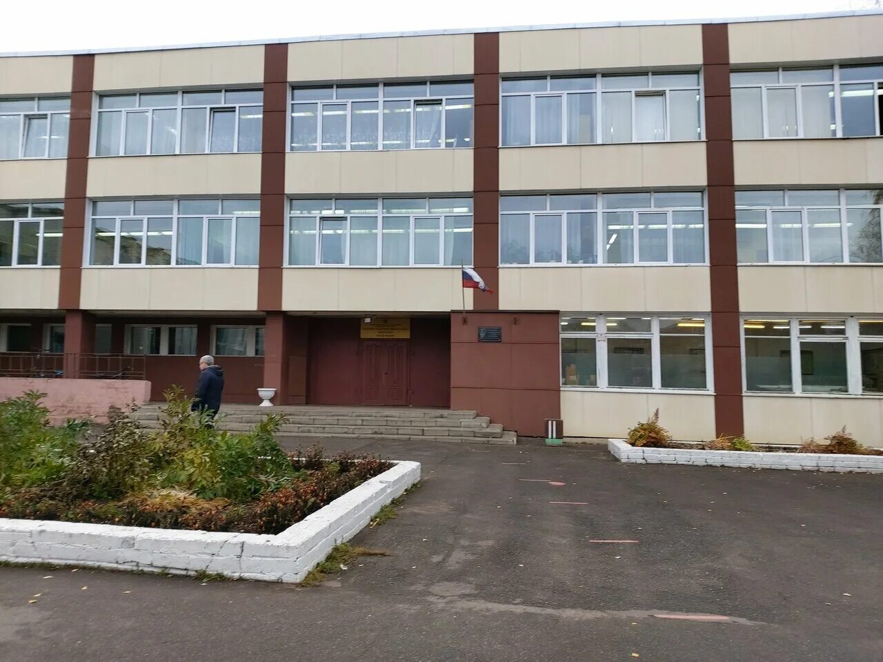 школа 53 киров. школа номер 14 города кирова. школа номер 52 город киров-. школы кирова номера. школа 52 г.