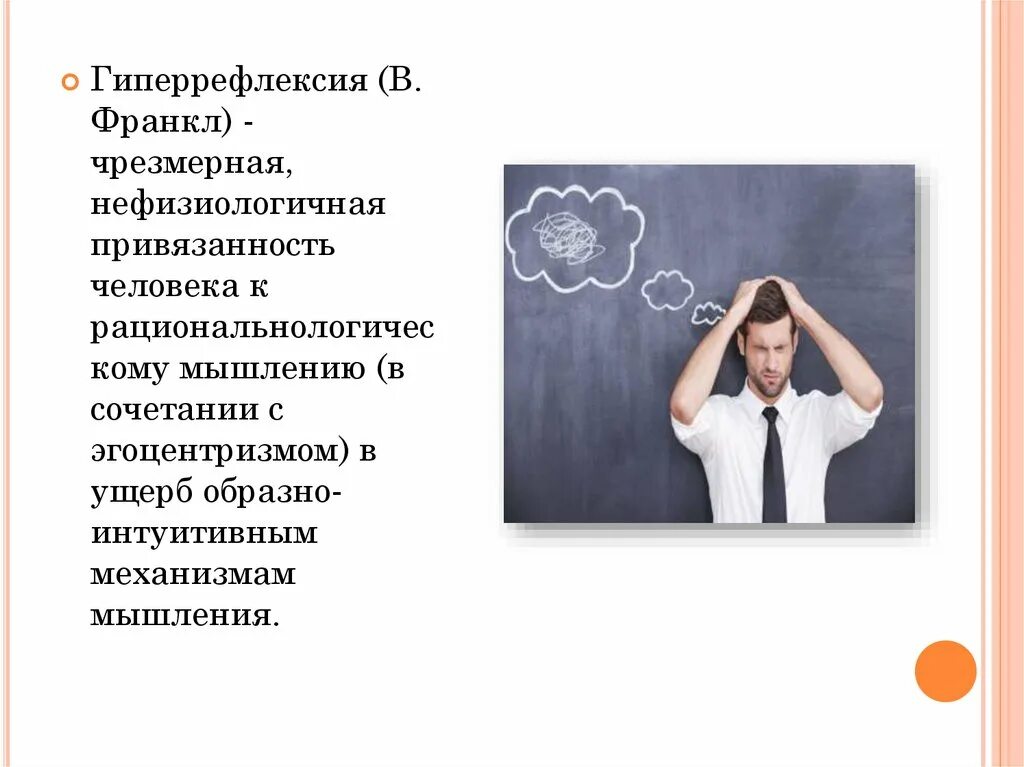 Гипорефлексия это