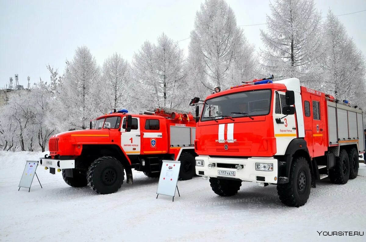 Специальный пожарно технический автомобиль. Пожарная техника Кирово-Чепецк. Пожарная техника МЧС России. Машина пожарная МЧС России. Автопарк МЧС России.