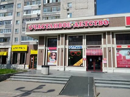 Детство хабаровск