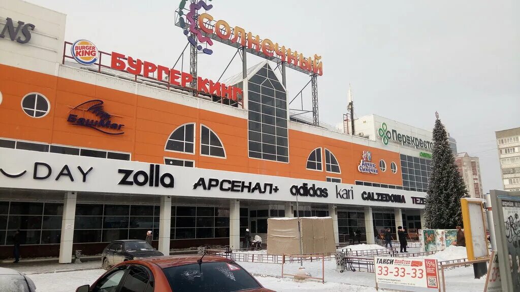 Рынок солнечный тюмень. Тц солнечный солнечногорск. Солнечный, тюмень, улица пермякова. Солнечный ул пермякова 50б. Трц солнечный пожар.