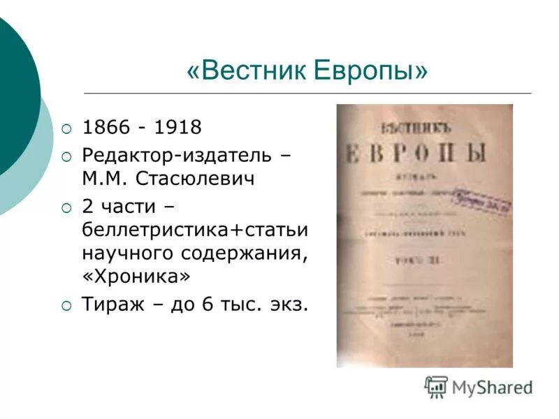 Содержание хроника. Содержание хроника. Содержание хроника. Смирнов русская атлантида оглавление книги. Содержание хроника.