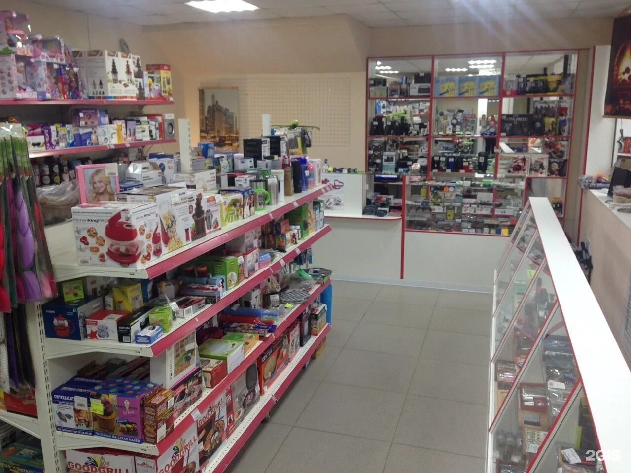 Мир удивительных товаров киров. Интернет магазин товаров киров. Магазин удивительных товаров киров. Магазины в экоярмарке. Завод лепсе киров.