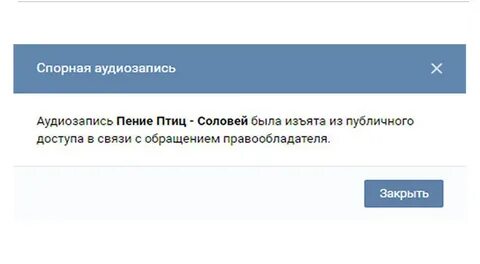 Почему пишет не защищено