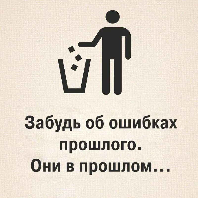 главные советы жизни. советы для счастливой жизни в семье. 20 правил счастливой жизни. бабушкины советы мудрые советы. советы для жизни короткие.