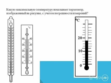 Включи температуру 22