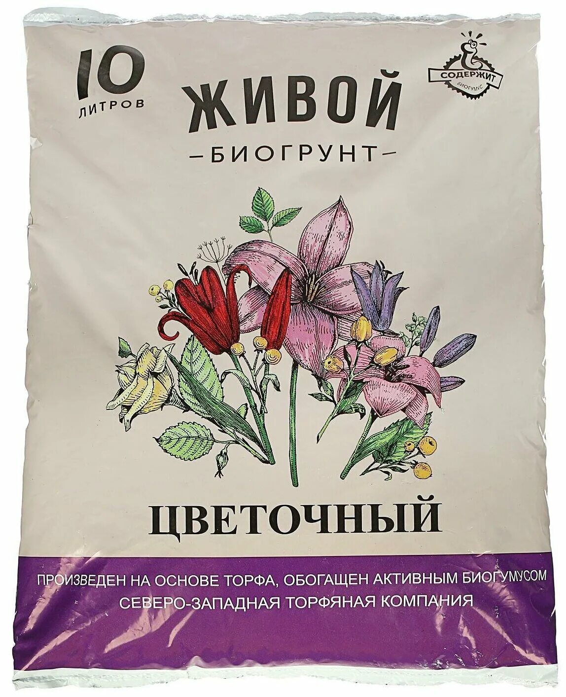 грунт цветочный универсальный. биогрунт сзтк живой цветочный 10л. грунт цветочный. цветочный грунт универсальный готовый. грунт цветочный отзывы.