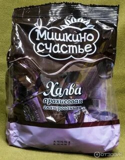 Халва арахисовая мишкино