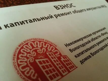 Вологодская область фонды сайты