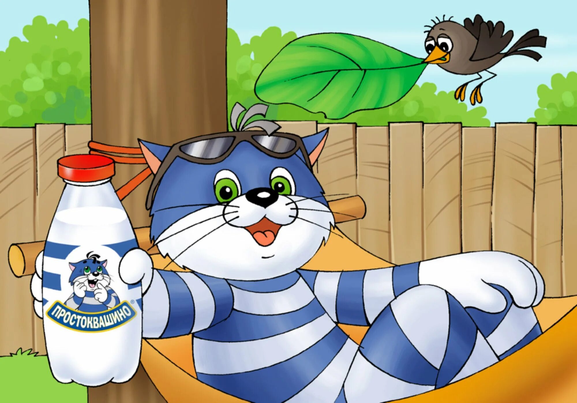 Матроскин продает молоко. Молочная продукция простоквашино молоко простоквашино. Матроскин продает молоко. Простоквашино кот матроскин сметана. Матроскин реклама молока простоквашино.