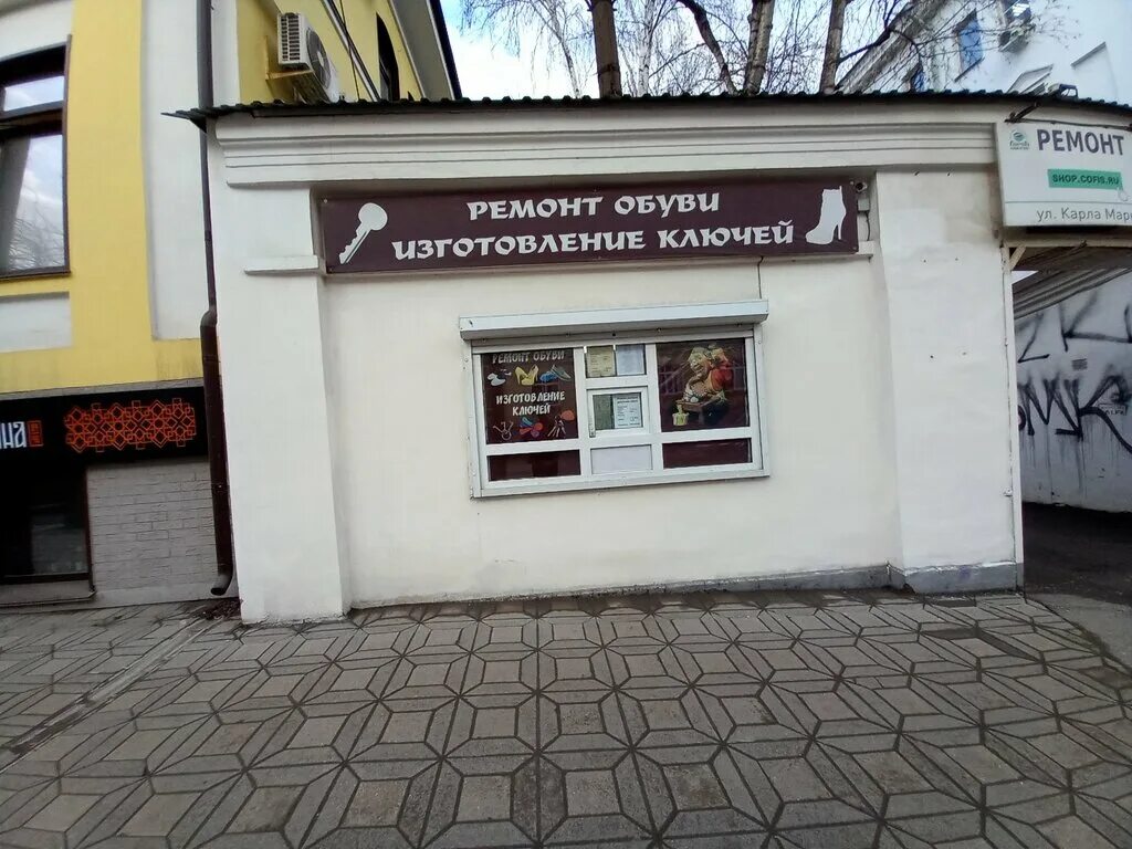 изготовление ключей. изготовление ключей реклама. мир ключей киров. проспект строителей 54 дом киров. мастерская ключей киров металлоремонт.