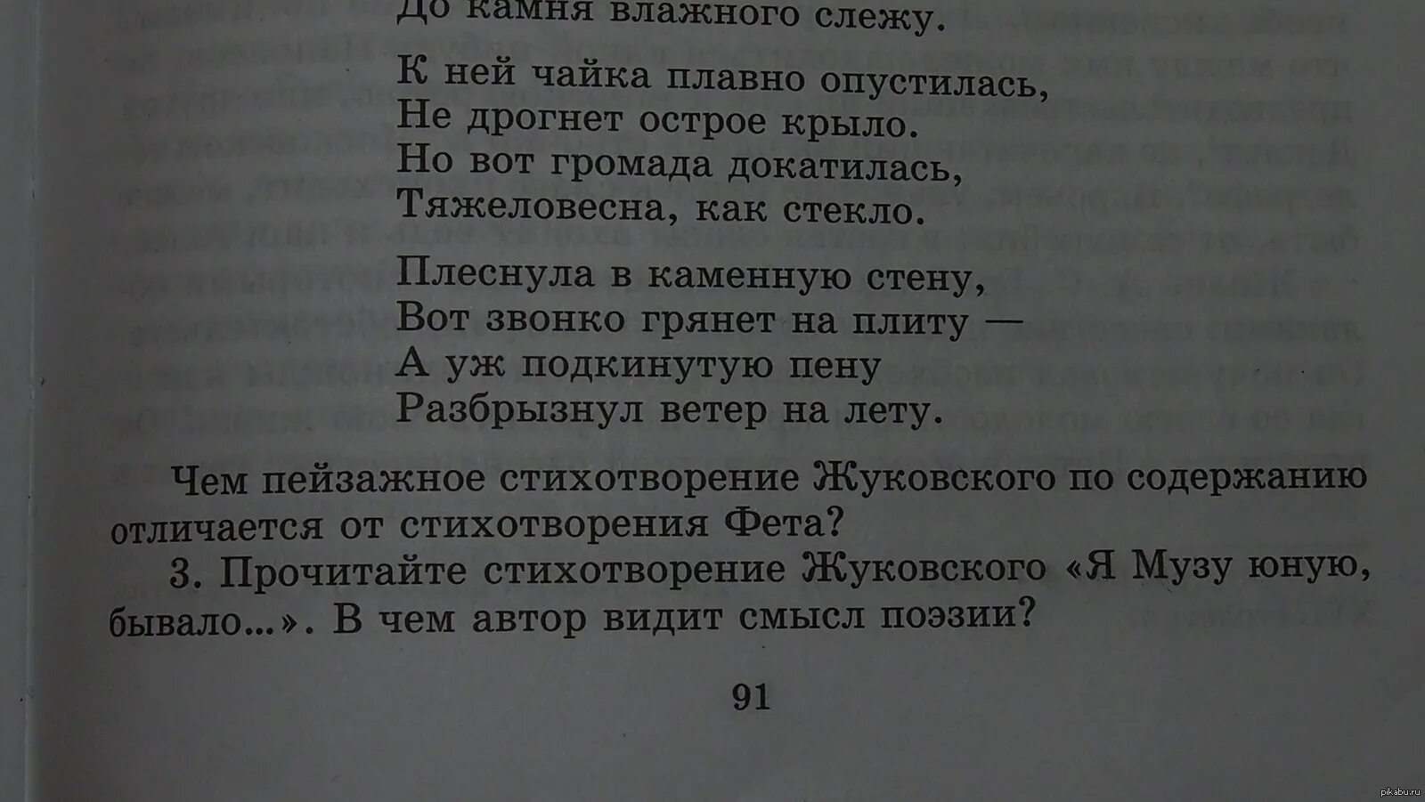 Тест на испорченность. Приколы тест на испорченность.