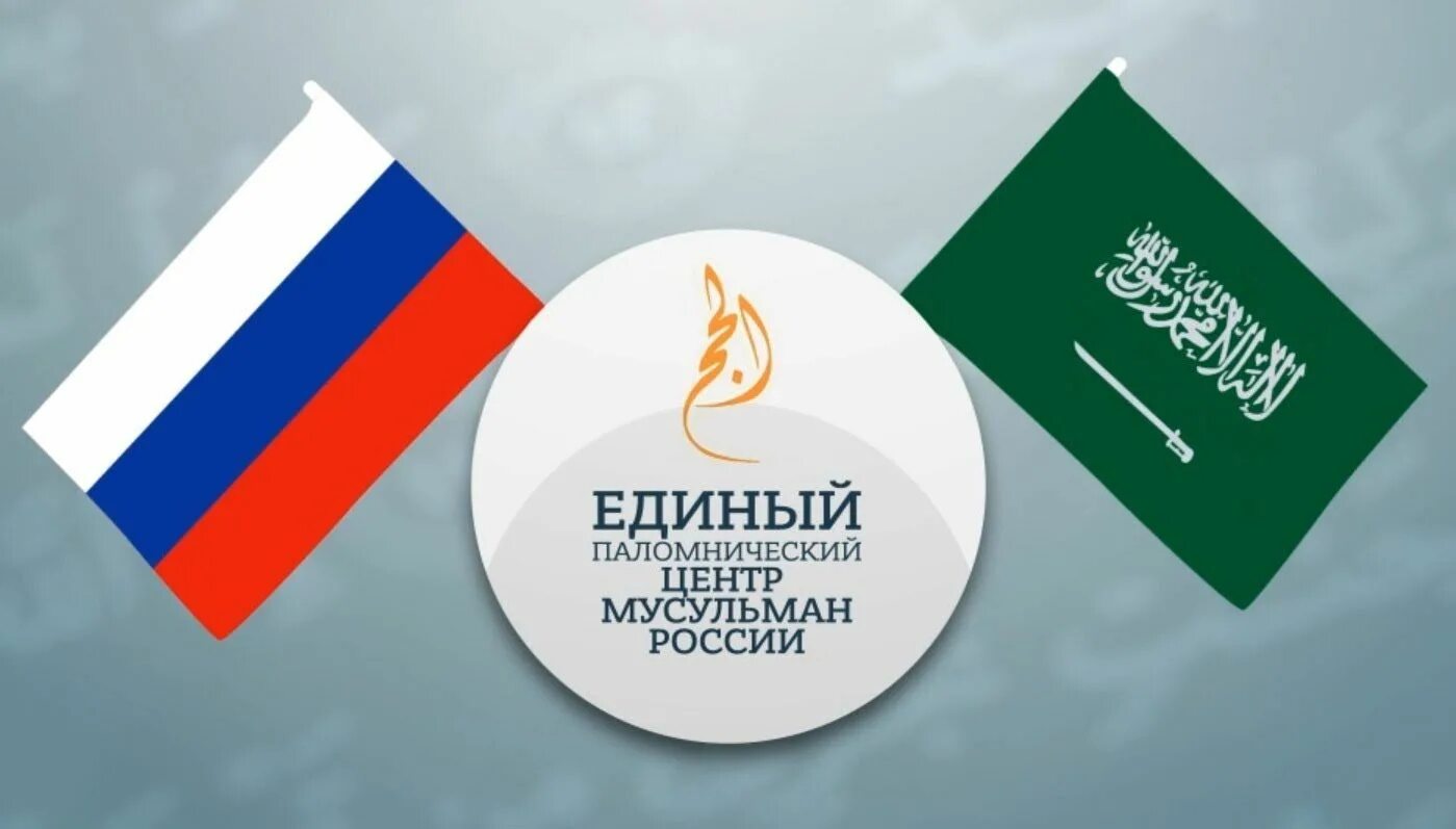 Он является последним