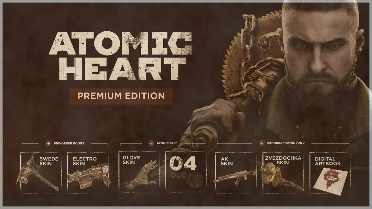 Atomic heart премиум издание