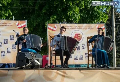 День осетинского языка