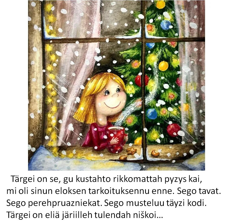 И сохранить то что важно