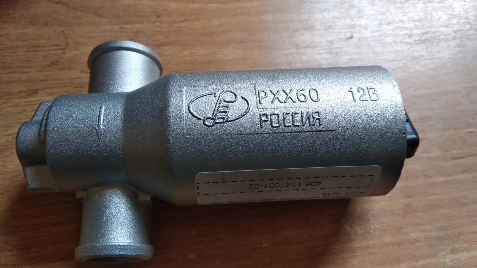 Датчик холостого хода газель 405 евро 2. Клапан холостого хода змз 406. регулятор холостого хода 406. регулятор холостого хода 405 евро 2. регулятор холостого хода газель 405 евро 2.