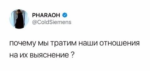 Зачем тратить