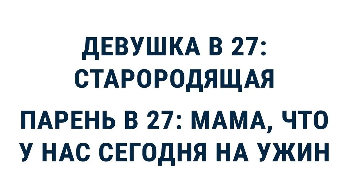 Со скольки лет считаются старородящими. Старородящая Возраст. Старородящая мать. Старородящая с какого возраста. С какого возраста Старо радящая.