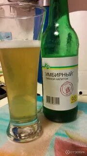 Виски каждый день