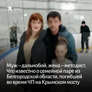 Семья убитых девочек тольятти