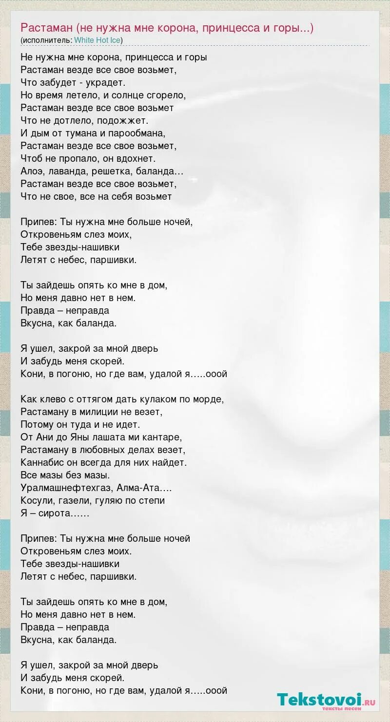 Не нужны мне принцессы и горы. Фэнтези пейзажи девушки. Платье в горы. Принцесса в горах. Не нужны мне принцессы и горы.
