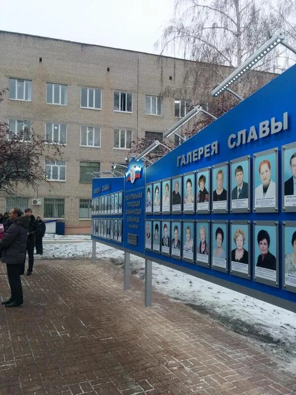 Цгб ульяновск верхняя. Больница Ульяновск. ЦГКБ Ульяновск. Больница Карамзина Ульяновск. Сотрудники ЦГКБ Ульяновск.