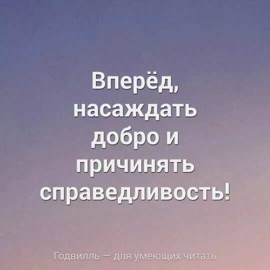 Ребенок с крыльями ангела. Причинять добро людям. Причинять добро людям. Причинять добро и наносить пользу. Иду причинять добро ангел.