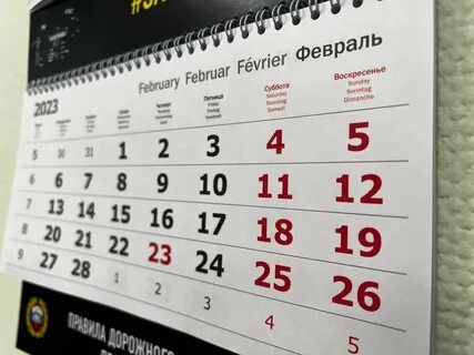 Рабочая неделя в октябре 24