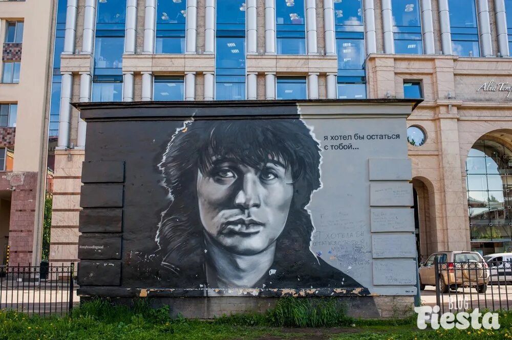 Стена цоя в питере адрес. Стена цоя в питере адрес. Граффити цоя в питере. Стрит арт цой санкт-петербург. Переулок виктора цоя в санкт-петербурге.