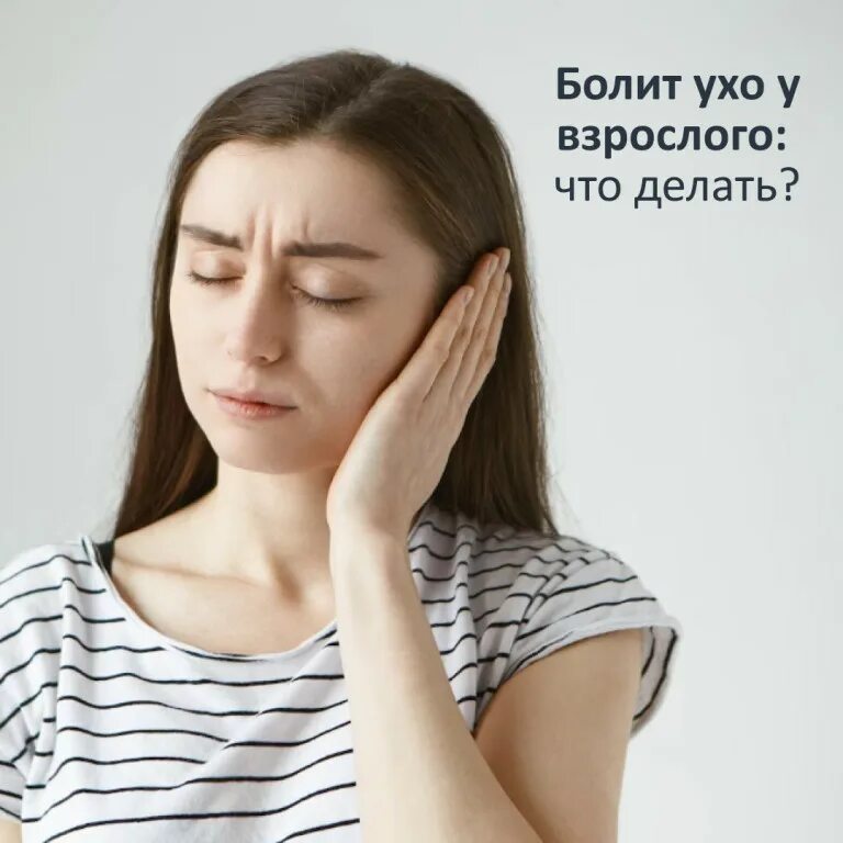 Горит правое ухо ночью. Если горит левое ухо к чему это. Левое ухо горит к чему примета. Горит правое ухо примета. К чему горит правое ухо.