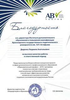 Сборник конкурса проектов