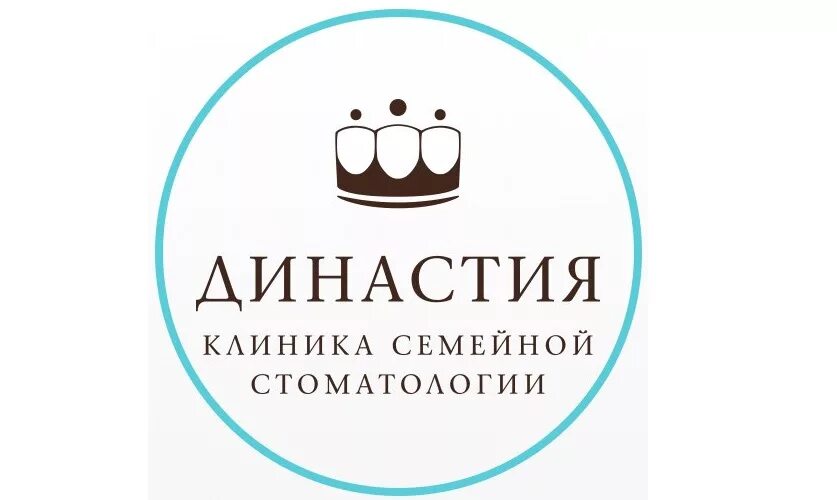 семья на приеме. семейная стоматологическая клиника челябинск. график работы семейной стоматологии. социальный прием. семейная стоматология екатеринбург комсомольская 76.