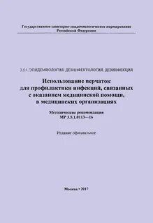 15 методические рекомендации