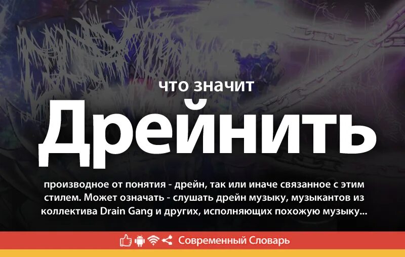 Я ненавижу дрейн текст. Много надписей на одной картинке. Я ненавижу дрейн текст. Я ненавижу дрейн текст. Я ненавижу дрейн текст.