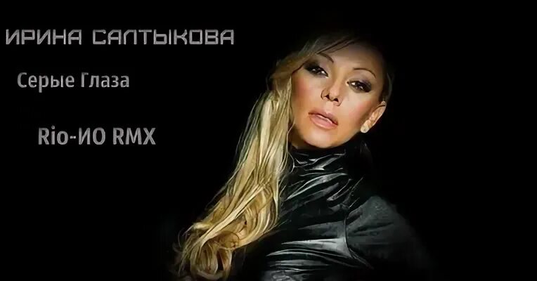 Самый красивый минусовка