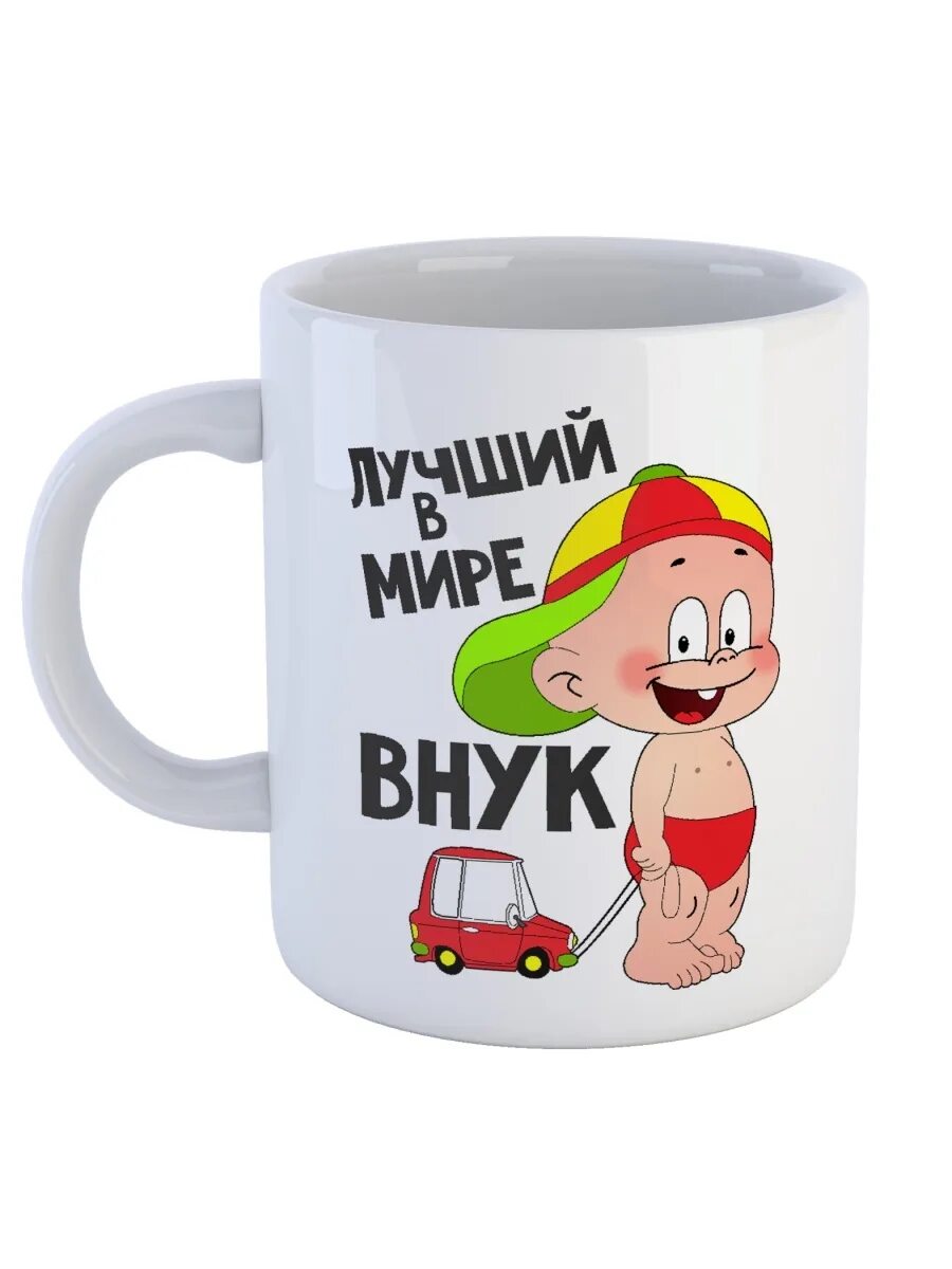 Берегите внуков. Нам не дают внука. Высказывания про внуков. Нам не дают внука. Нам не дают внука.