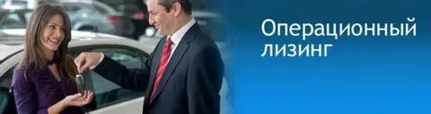 Аренда лизинга экспомобилити
