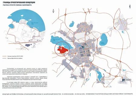 Промышленная карта екатеринбурга