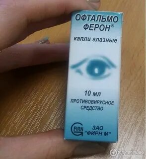 Капли турин