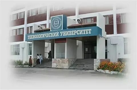 Восточно сибирский государственный институт культуры улан удэ
