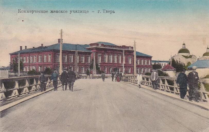 Педагогическое училище киров. Тверское городское женское коммерческое училище. Училище 9 тверь. Тверское калининское суворовское военное училище. Училище 9 тверь.