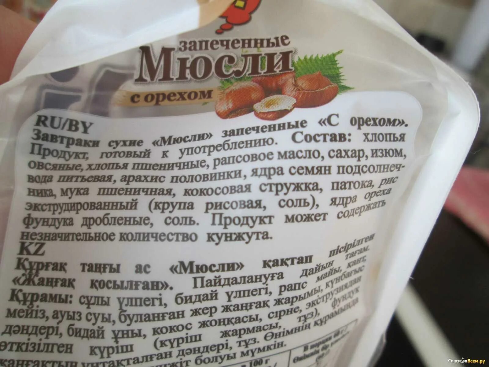 Сколько калорий в мюсли. Мюсли запеченные калорийность. Мюсли ОГО запеченные с орехом состав. Мюсли ОГО запеченные с орехом. Muesli мюсли запеченные.