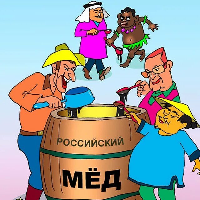 Портит бочку меда. Мед карикатура. Карикатура ложка дегтя и бочка меда. Прикольные картинки про мед. Бочка с прикольным рисунком.